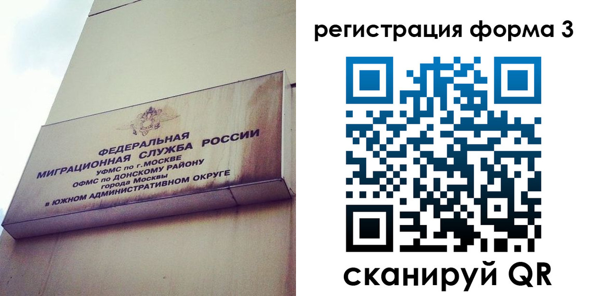регистрация для дет. сада в Сатке