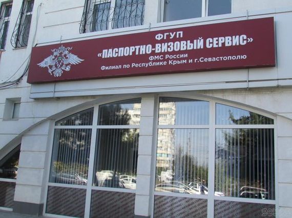 прописка в Сатке